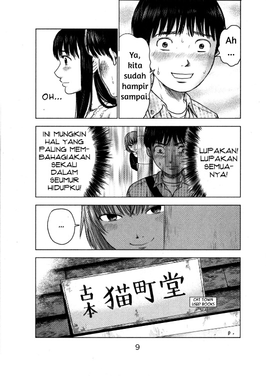 Aku no Hana Chapter 07 Gambar 11